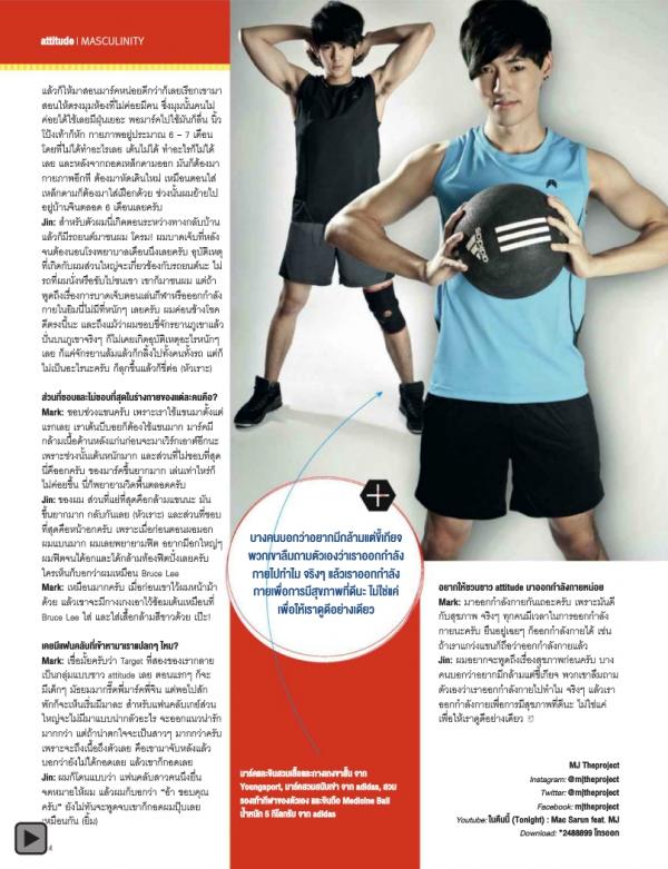 Attitude-September-2013